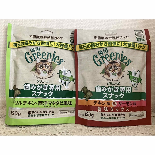 Greenies（TM）(グリニーズ)の猫用 グリニーズ グリルチキン・西洋マタタビ風味＋チキン味＆サーモン味 130g その他のペット用品(ペットフード)の商品写真