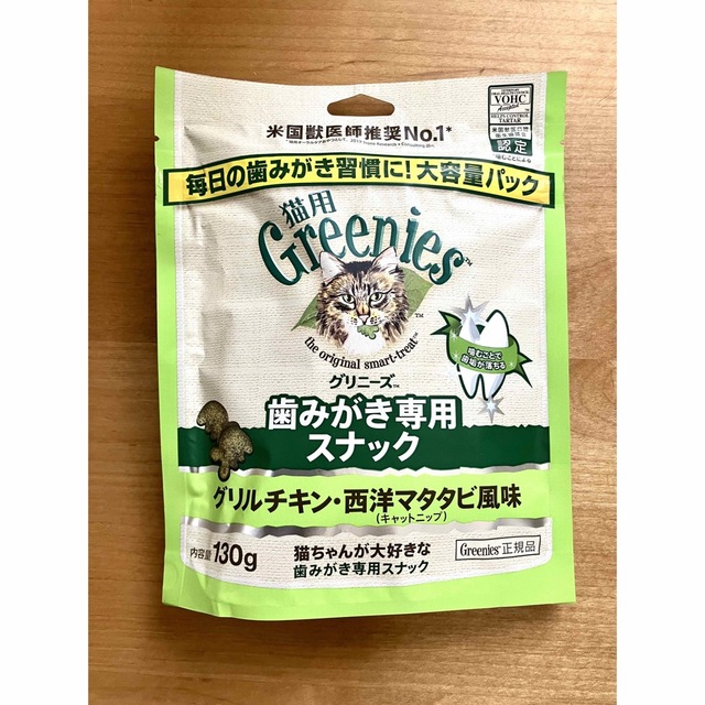 Greenies（TM）(グリニーズ)の猫用 グリニーズ グリルチキン・西洋マタタビ風味＋チキン味＆サーモン味 130g その他のペット用品(ペットフード)の商品写真