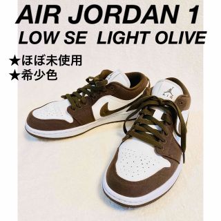 ナイキ(NIKE)の★HONDA様★NIKE AIR JORDAN 1 LOW SE(スニーカー)