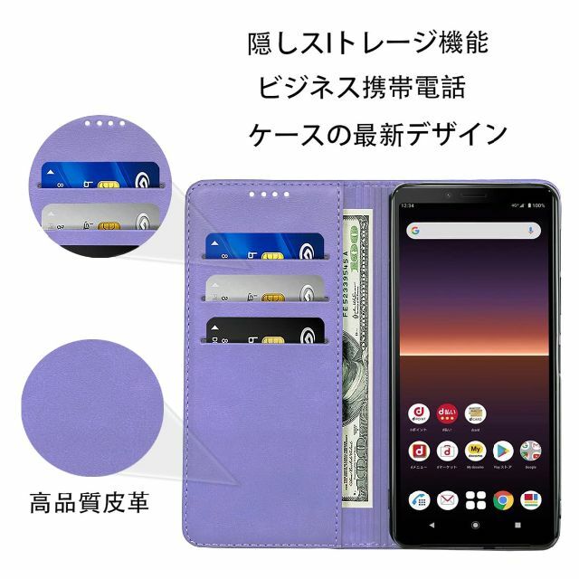 色: ライトパープル】Xperia 10 II ケース 手帳型 高質PUレザーの通販 ...