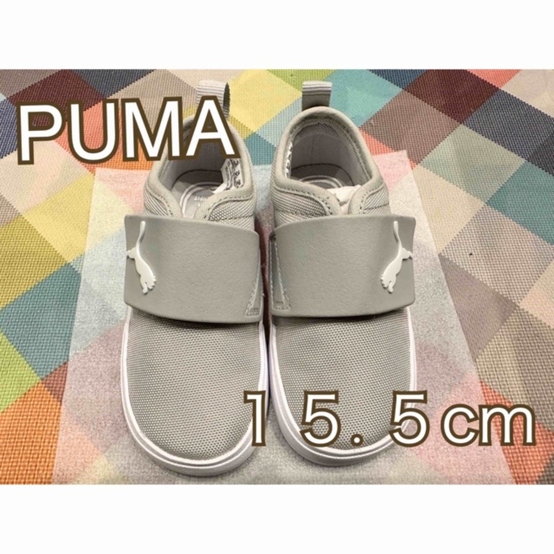 PUMA(プーマ)のPUMA 2足おまとめ キッズ/ベビー/マタニティのキッズ靴/シューズ(15cm~)(スニーカー)の商品写真
