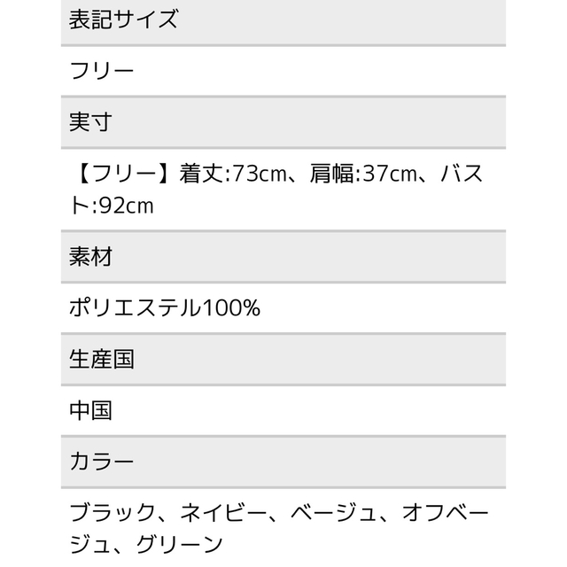 aquagarage(アクアガレージ)のジレ ベスト　ネイビー レディースのトップス(ベスト/ジレ)の商品写真