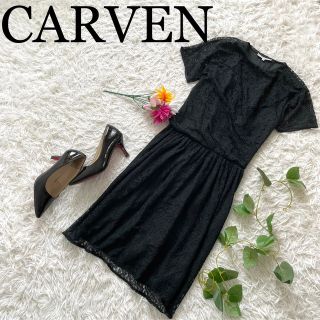 クーポン利用&送料無料 新品 CARVEN カルヴェン ワンピース ブラック