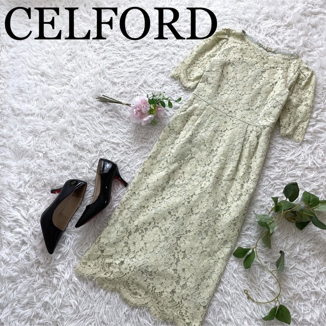 CELFORD(セルフォード)のりい様専用  極美品♪CELFORD　セルフォード/コードレースタイトワンピース レディースのワンピース(ひざ丈ワンピース)の商品写真