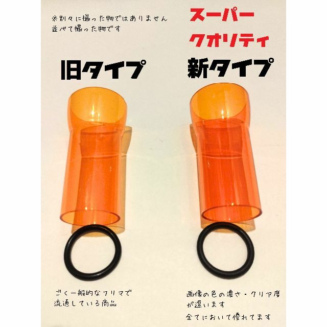 【１個610円！4セット】ゴールゼロ　新アンバーグローブ+最新式ゼロキャップ②