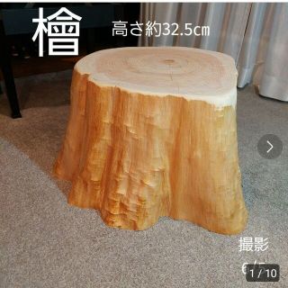檜 大型 切り株 丸太 高さ約32.5㎝の通販 by NAKA's shop|ラクマ