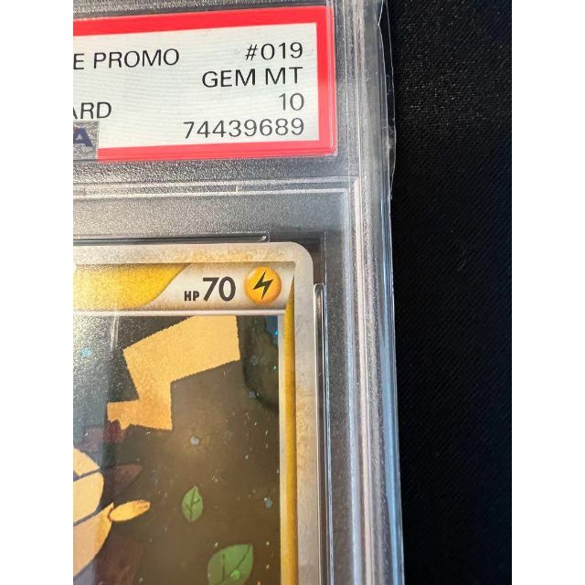 省スペース 洗える おしゃれ 【☆最高評価☆】ピカチュウ 2009 ゴールドランク PSA10 通販 ピカチュウ 2009 ゴールドランク PSA10