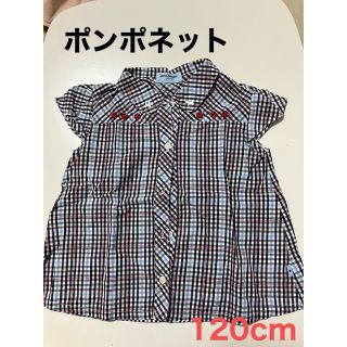 ポンポネット(pom ponette)の〈値下げしました♩〉ポンポネット　ブラウス　120cm(ブラウス)