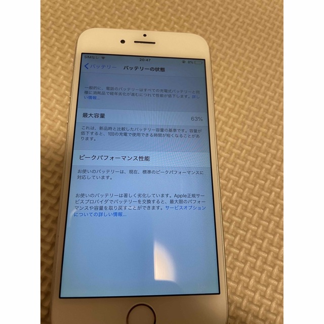 iPhone6 シルバー　docomo 16GB スマホ/家電/カメラのスマートフォン/携帯電話(スマートフォン本体)の商品写真