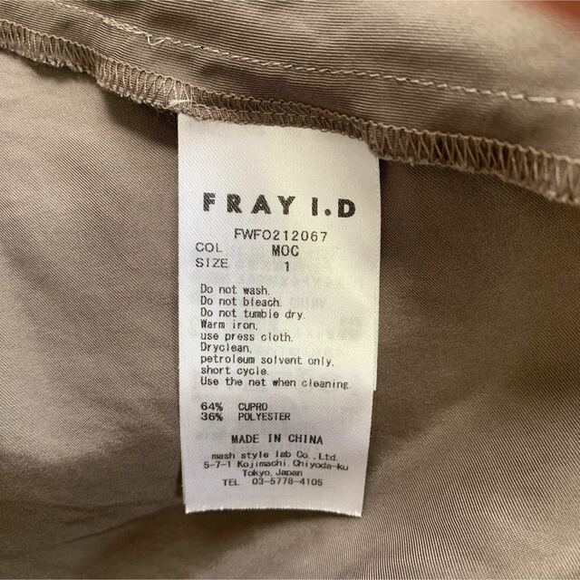 FRAY I.D(フレイアイディー)のFRAY I.D キャミソール  ワンピース レディースのワンピース(ロングワンピース/マキシワンピース)の商品写真