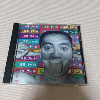 ネス男様専用　原爆オナニーズCD3枚セット(ポップス/ロック(洋楽))