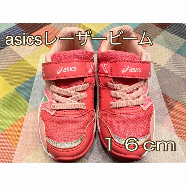 asics(アシックス)のasics １６cm キッズシューズ　ピンク キッズ/ベビー/マタニティのキッズ靴/シューズ(15cm~)(スニーカー)の商品写真
