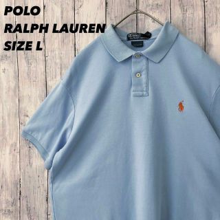 ポロラルフローレン(POLO RALPH LAUREN)のメンズ夏物　ポロラルフローレン　ワンポイントホース刺繍ロゴ半袖天竺ポロ刺繍L水色(ポロシャツ)