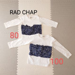 ブランシェス(Branshes)のRAD　CHAP　カットソー(Tシャツ/カットソー)