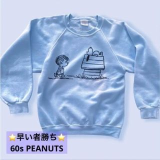 ピーナッツ スウェット(メンズ)の通販 85点 | PEANUTSのメンズを買う