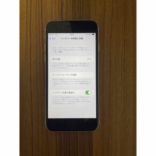 iPhone(アイフォーン)のiPhone se3 / 64GB / SIMフリー スマホ/家電/カメラのスマートフォン/携帯電話(スマートフォン本体)の商品写真