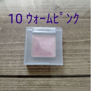 コスメキッチン(Cosme Kitchen)のto/one トーン ペタル アイシャドウ 10(アイシャドウ)