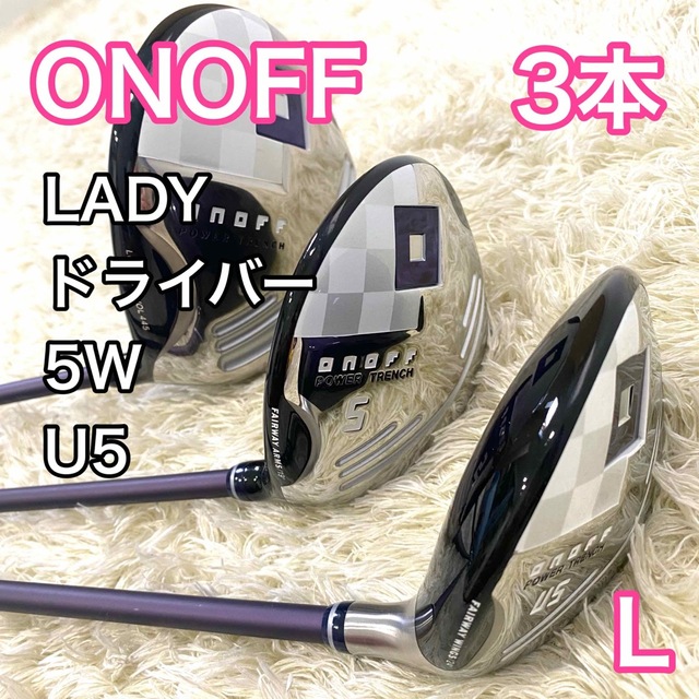 サイズ変更オプション 【極極美品】オノフ✴︎レディース ドライバー