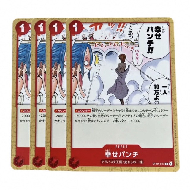 ワンピース カード イベント 赤デッキ セット エンタメ/ホビーのトレーディングカード(シングルカード)の商品写真