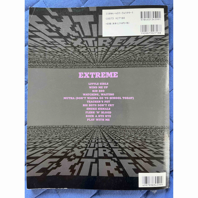 EXTREME エクストリーム　バンドスコア 楽器のスコア/楽譜(ポピュラー)の商品写真