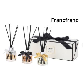 フランフラン(Francfranc)のFrancfranc フランフラン　イルラフィニ ルームフレグランスセット(その他)