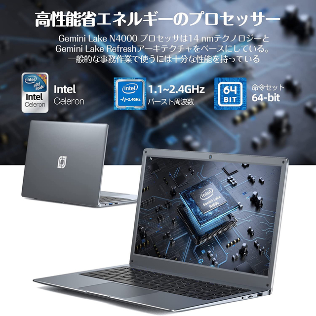 Windows11 ノートパソコン 14インチ 12GB＋256GSSD高速起動