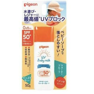 ピジョン(Pigeon)のピジョン UVベビーミルク ウォータープルーフ SPF50　０ヶ月から(その他)