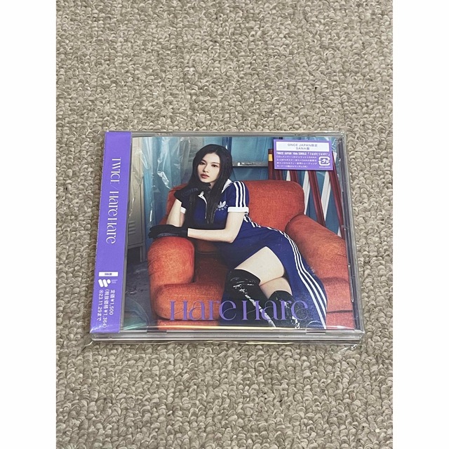 twice hare hare once限定盤 ラントレ サナ 8枚 | www