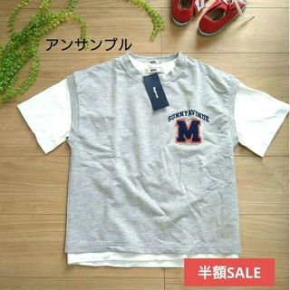 エムピーエス(MPS)の半額以下☆MPS アンサンブル 半袖Tシャツ キッズ 男女兼用140(Tシャツ/カットソー)