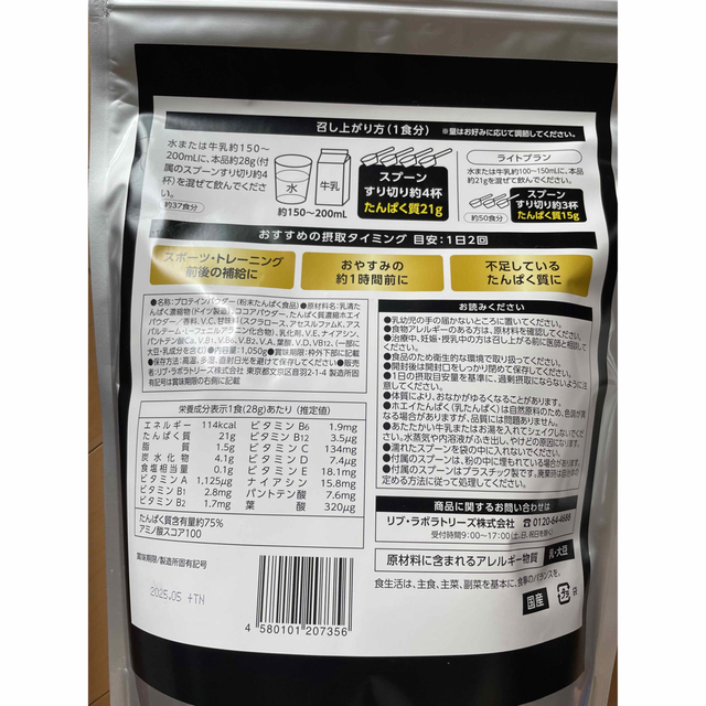 新品 ★ 3kg ホエイプロテイン ボディオン BODYON ココア味 食品/飲料/酒の健康食品(プロテイン)の商品写真