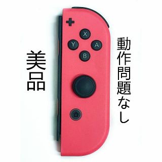 任天堂 スイッチ Switch ジョイコン joy con ネオンレッド動作〇(家庭用ゲーム機本体)