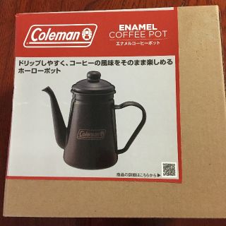 コールマン(Coleman)のColeman コールマン 限定 エナメルコーヒーポット ケトル (ブラック) (調理器具)