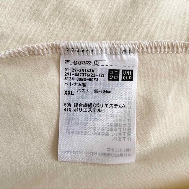 UNIQLO(ユニクロ)の極美品◆ユニクロ×セオリー　ウルトラストレッチフレアワンピース　2XL レディースのワンピース(ロングワンピース/マキシワンピース)の商品写真