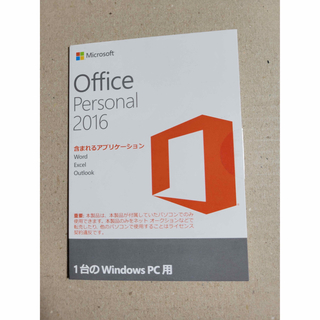 正規品Microsoft Office Personal 2016 中古認証保証