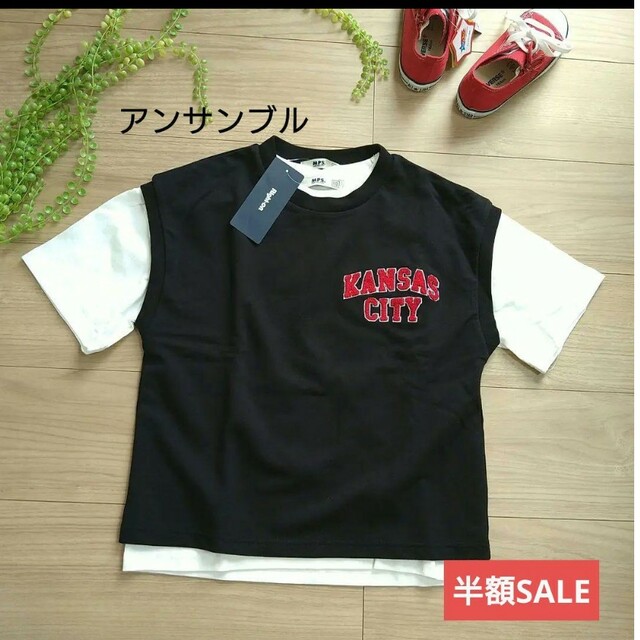 MPS(エムピーエス)の半額以下☆MPS アンサンブル　 半袖Tシャツ キッズ 男女兼用130 キッズ/ベビー/マタニティのキッズ服男の子用(90cm~)(Tシャツ/カットソー)の商品写真