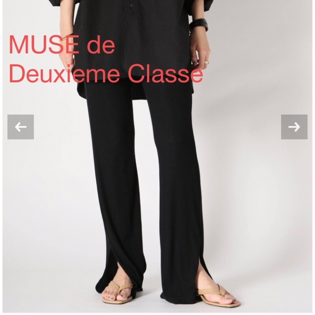 DEUXIEME CLASSE(ドゥーズィエムクラス)のMUSE Viscose rib パンツ ブラック ビスコースリブパンツ レディースのパンツ(カジュアルパンツ)の商品写真