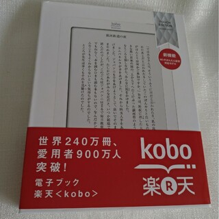 ラクテン(Rakuten)の楽天kobo　N905-KJP-S(電子ブックリーダー)