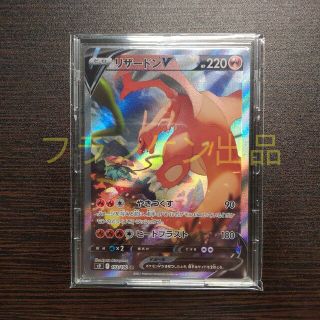 ポケモン ポケモンカードゲーム リザードンの通販 by フランケン