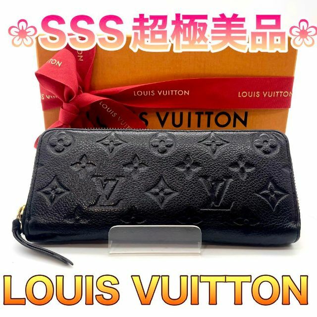 LOUIS VUITTON(ルイヴィトン)の【極美品】ルイヴィトン モノグラム アンプラント ジッピー クレマンス 長財布 レディースのファッション小物(財布)の商品写真