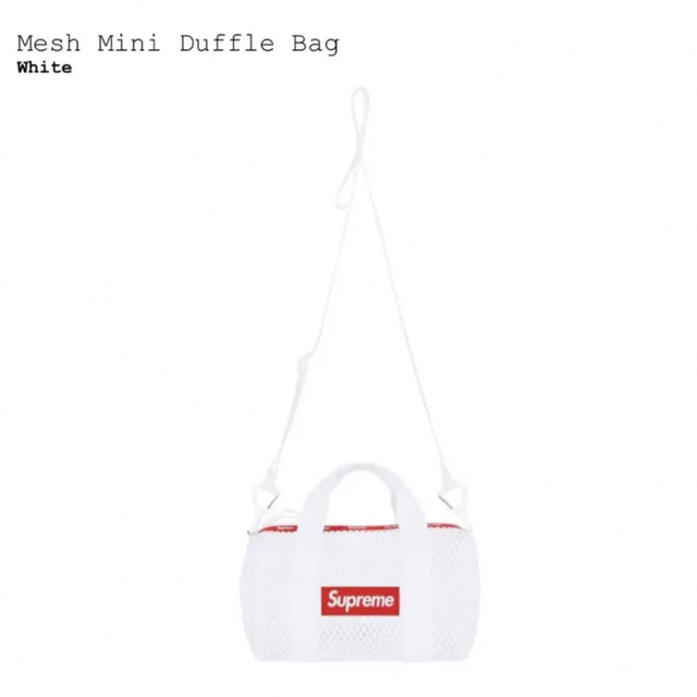 23SS Supreme Mesh Mini Duffle Bag 白 新品