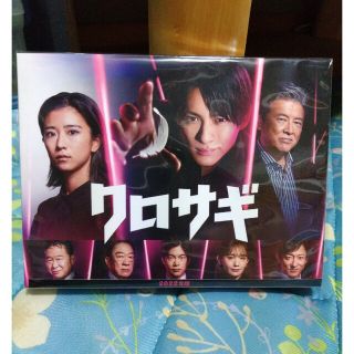 クロサギ（2022年版）DVD-BOX DVD(TVドラマ)