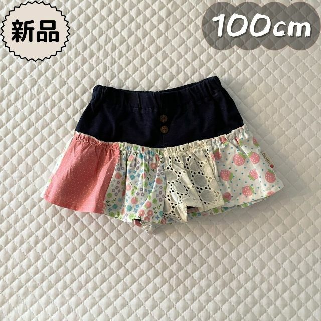 Biquette(ビケット)の新品☀夏物☀パッチワークキュロット　ビケット　女の子100cm キッズ/ベビー/マタニティのキッズ服女の子用(90cm~)(パンツ/スパッツ)の商品写真