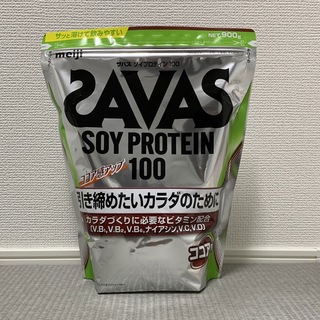 ザバス(SAVAS)の【新品】SAVAS　ソイプロテイン　ココア　900g(プロテイン)