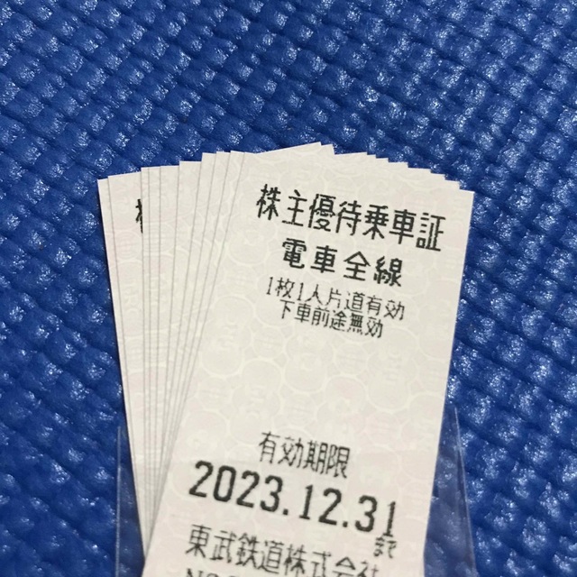 東武鉄道　株主優待　①乗車証　②切符10枚　③ご優待券　一冊　3点セット チケットの乗車券/交通券(鉄道乗車券)の商品写真