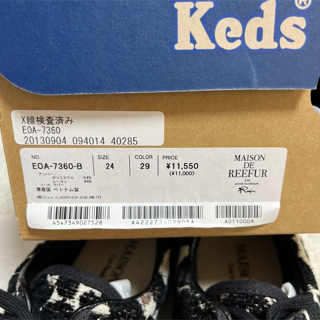 値引新品☆メゾンドリーファー×Keds