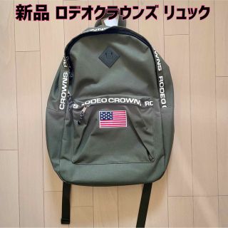 RODEO CROWNSバックパック美品