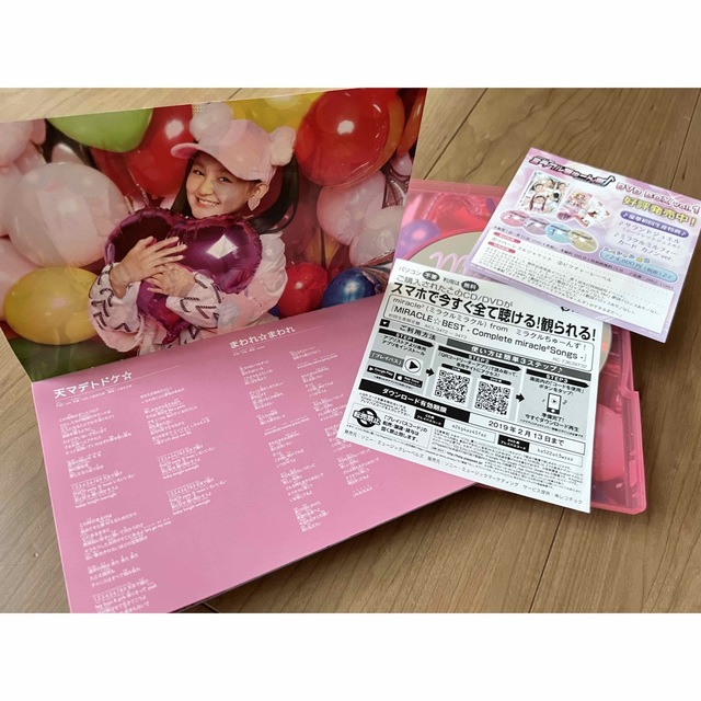 MIRACLE☆BEST -Complete miracle2 Songs-  エンタメ/ホビーのCD(ポップス/ロック(邦楽))の商品写真