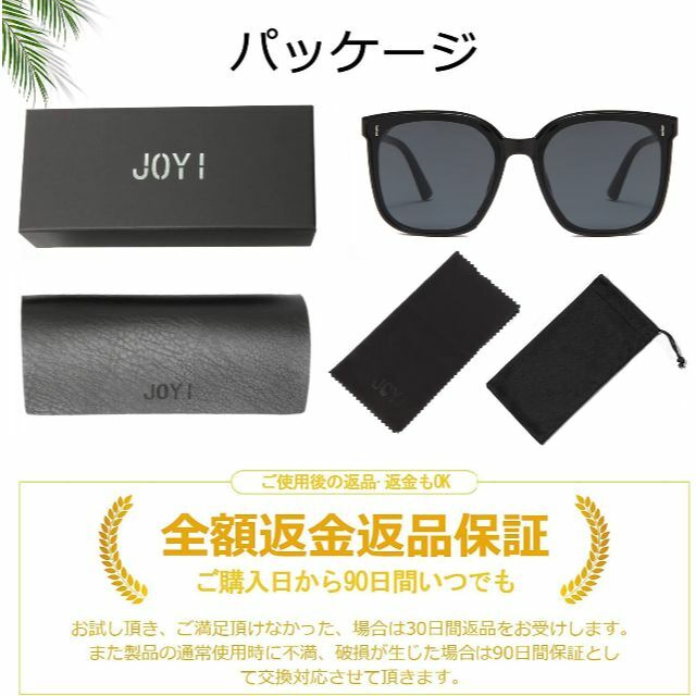 JOYI サングラスファッション男女同型 ファッション組み合わせやすい 紫外線防 1