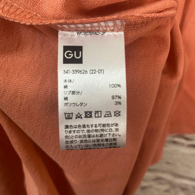 GU(ジーユー)のGU Tシャツ　タグ付き メンズ　レディース　[ 3XL ] レディースのトップス(Tシャツ(半袖/袖なし))の商品写真