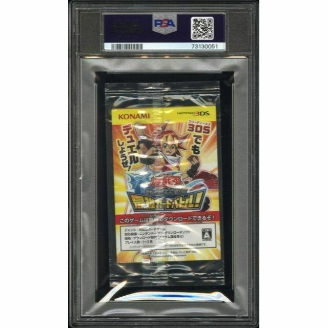 世界に１枚　PSA7　遊戯王 青眼の白龍 2018スターター 秘蔵レア 未開封